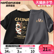 唐狮男童t恤短袖2024纯棉，夏季夏装儿童，中国风黑色上衣中大童