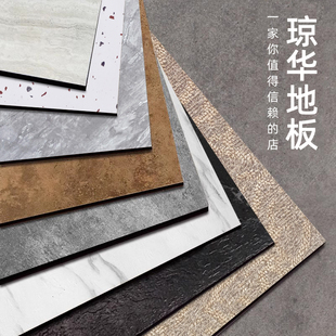 高档PVC地板贴自粘地板革石塑地板胶家用地贴纸加厚耐磨防水地胶