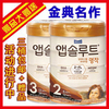 包装韩国奶粉认证韩国每日金典，名作奶粉(1.2.3段)