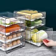 冰箱盒子收纳盒透明冰箱抽屉式厨房冷藏冷冻储物盒果蔬整理盒鸡蛋