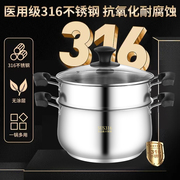 316特厚食品级不锈钢汤锅家用炖汤煮粥锅煲火锅蒸锅燃气炉电磁炉