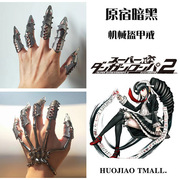 原宿暗黑lolita铠甲戒万圣节复古外骨骼手环机械，金属指环手指戒指