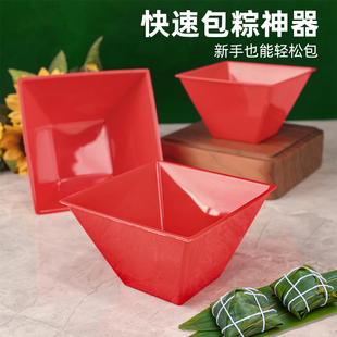 红色方形塑料模具懒人家用饭团定型小厨具端午节糯米粽子包裹神器