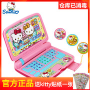 儿童电脑玩具HelloKitty凯蒂猫仿真手提电脑带声音女孩过家家玩具