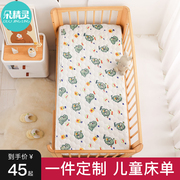 儿童床单定制a类法兰绒，婴儿床上用品宝宝，拼接床床垫新生儿小垫子