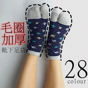 袜子铺子 女 二指袜日本足袋分脚趾袜子纯棉短袜加厚五指袜日系