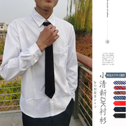 日系尖领白衬衫男DK学院风长短袖百搭款宽松大码学生毕业班服衬衣