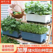 阳台菜盆家庭蔬菜专用种植箱顶楼种菜盆大号长方形草莓盆塑料花盆