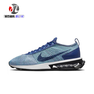 耐克nikeairmax男子舒适透气缓震低帮休闲运动跑步鞋fd2765-400