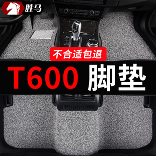 众泰t600运动版t600coupe专用汽车脚垫全车配件，内饰改装用品地毯
