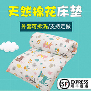 幼儿园垫被儿童褥子婴儿床垫新生儿纯棉花宝宝褥垫支持可拆洗