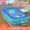充气游泳池儿童家用宝宝婴儿洗澡户外大型小孩气垫折叠家庭水池