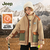 jeep吉普童装儿童加绒外套，2023秋冬男女童抓绒，仿羊羔绒保暖衣