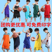 儿童篮球服套装高端数码印定制球服个性训练锻炼团购印字球衣队服