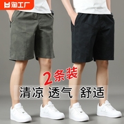 2条纯棉短裤男士夏季薄款休闲格子拉链口袋宽松五分裤沙滩裤条纹