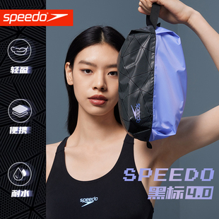 speedo/速比涛手提游泳包收纳包专用防水包游泳洗漱包专用袋子