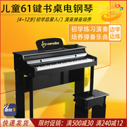 木质电钢琴电子琴初学者，61键多功能幼师，专用专业智能教学考级礼物