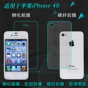 适用于苹果iphone4s手机高清膜a1387钢化玻璃膜a1431简约保护膜无黑边，前置膜不漏胶无气泡粘性强高品质