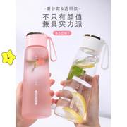 水杯子可爱女简约清新森系学生便携夏天塑料水瓶防摔创意个性潮流