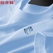 蓝色短袖t恤男夏季纯棉半袖，衣服2024青少年宽松夏装大码体恤