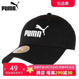Puma彪马帽子女2024鸭舌帽运动帽休闲帽遮阳棒球帽男帽022356