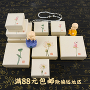 创意简约中国风古典禅意手串，佛珠盒饰品盒戒指项链盒手镯盒