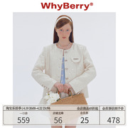 WhyBerry 24SS“月下白茶”白色小香圆领外套带垫肩富家千金上衣