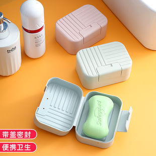 带盖沥水翻盖香皂盒卫生间，大号皂托架家用创意密封便携旅行肥皂盒