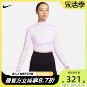 耐克2024春季女子训练健身休闲透气跑步长袖T恤FZ6567-551