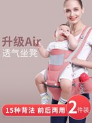 可优比宝宝背带腰凳婴儿抱带前抱式抱娃孩子神器前后两用多功能