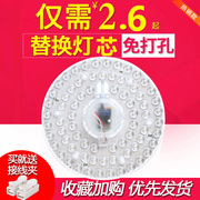 LED吸顶灯芯家用 圆形100W白光双色改造灯板改装光源模组环形灯盘