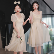 香槟色伴娘服2024夏季小个子婚礼姐妹，团礼服裙女显瘦日常可穿