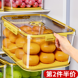 冰箱收纳盒整理盒食品级蔬菜保鲜盒，冰箱冷冻专用密封盒鸡蛋储藏盒