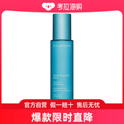 clarins娇韵诗恒润奇肌ha2保湿乳液75ml肌肤，水润容光焕发