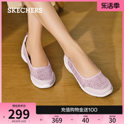 skechers斯凯奇2024年夏季女鞋，透气蕾丝单鞋通勤浅口平底鞋