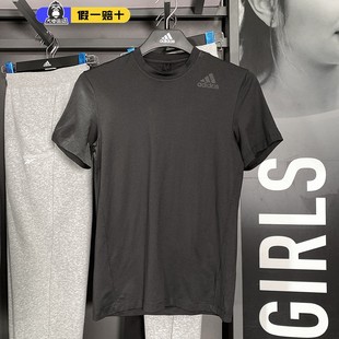阿迪达斯男士t恤adidas速干衣，短袖健身跑步训练透气运动服fj6133