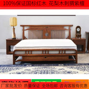红木床花梨木刺猬紫檀大床实木家具双人床新中式红木婚床大木床