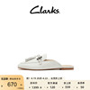 Clarks其乐女鞋春夏季穆勒鞋时尚平底包头流苏百搭仙女单鞋