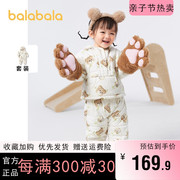 巴拉巴拉婴儿运动套装男童，女童加厚夹棉两件套装冬装2023童装