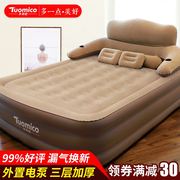 多美聪 充气床垫双人家用 户外气垫床单人加大折叠便携床懒人床