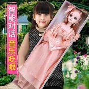 60厘米芭比娃娃超大会说话的儿童玩具换装洋公主女孩生日礼物套c8
