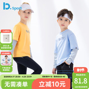 儿童速干衣春夏季薄款运动上衣假两件男女童健身服运动跑步T恤
