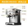 CRM3605商用意式咖啡机小型家用半自动浓缩萃取专业高压蒸汽奶泡