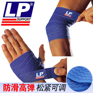 LP绷带护肘护腕护具硅胶防滑弹性足球成人儿童护肘护掌网球肘护膝