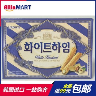 进口零食韩国crown可瑞安可拉奥，奶油夹心蛋卷奶油榛子瓦饼干142g