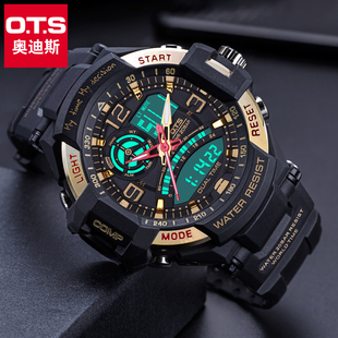 ots炫酷手表多功能，户外运动电子表防水男高中学生潮流男士手表
