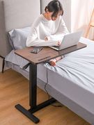 懒人可移动床边桌侧边款折叠升降宿舍卧室小户型简易笔记本电脑桌