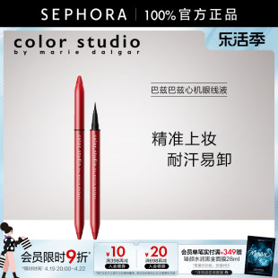 Color Studio/玛丽黛佳色彩工作室巴兹巴兹心机眼线液显色均匀