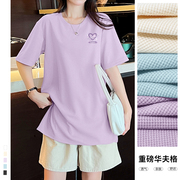 GLM紫色短袖华夫格中长T恤女夏季宽松正肩圆领百搭美式潮