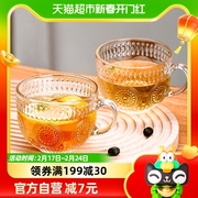 青苹果网红ins风太阳花早餐牛奶杯玻璃杯2只450ml茶杯果汁杯水杯